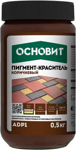 Основит ADP1 пигмент-краситель Основит ADP1 пигмент-краситель недорого с доставкой