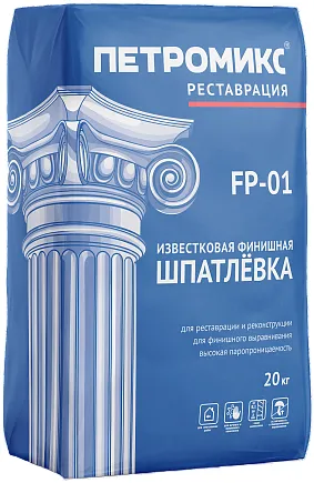 Петромикс FP-01 шпатлевка финишная известковая Петромикс FP-01 шпатлевка финишная известковая недорого с доставкой