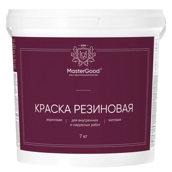 Master Good краска эластичная резиновая Master Good краска эластичная резиновая недорого с доставкой