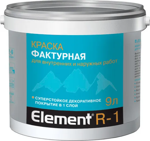 Alpa Element R-1 краска фактурная для внутренних и наружных работ Alpa Element R-1 краска фактурная для внутренних и наружных работ недорого с доставкой