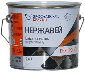 Ярославские Краски Быстро Ремонт Нержавей быстроэмаль на ржавчину 3 в 1 Ярославские Краски Быстро Ремонт Нержавей быстроэмаль на ржавчину 3 в 1 недорого с доставкой