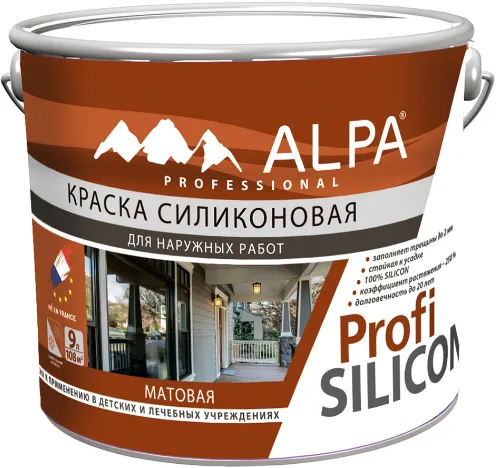 Alpa Profi Silicon краска силиконовая для наружных работ