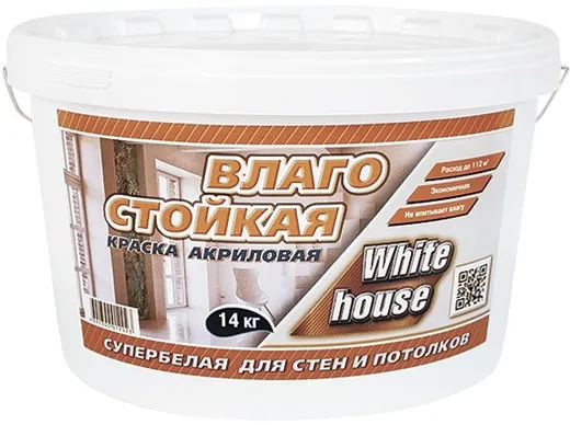 White House Влагостойкая краска акриловая для стен и потолков White House Влагостойкая краска акриловая для стен и потолков