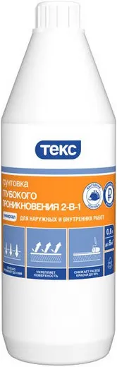 Текс Универсал грунтовка глубокого проникновения 2 в 1 Текс Универсал грунтовка глубокого проникновения 2 в 1 недорого с доставкой
