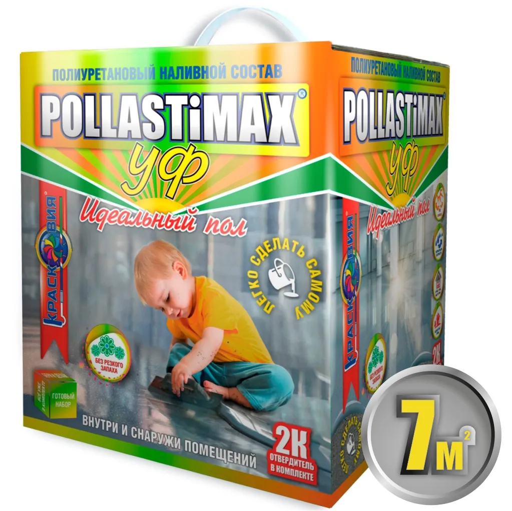 Pollastimax «Идеальный пол» (УФ) (полиуретановый УФ-стойкий наливной пол)