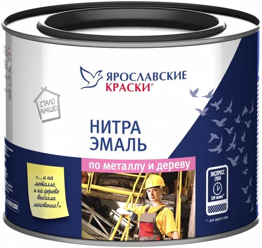 Ярославские Краски НЦ-132 К нитра эмаль по металлу и дереву
