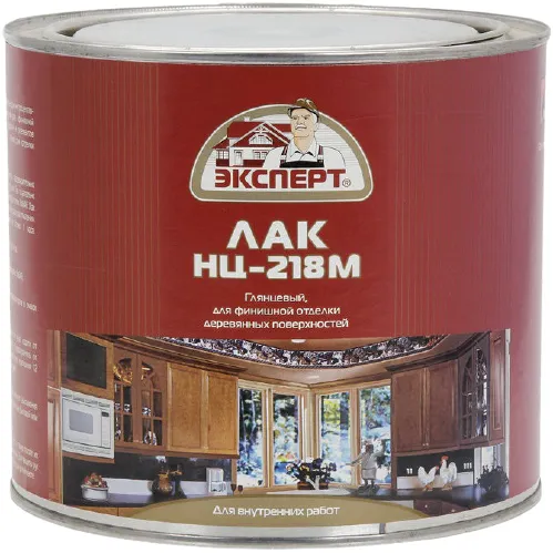 Эксперт НЦ-218 М быстросохнущий глянцевый лак Эксперт НЦ-218 М быстросохнущий глянцевый лак недорого с доставкой