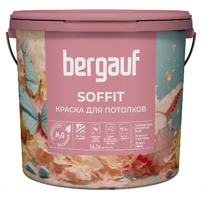 SOFFIT Водно-дисперсионная интерьерная краска для внутренних работ