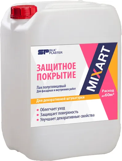 Silk Plaster Mixart Миксарт защитное покрытие для декоративной штукатурки Silk Plaster Mixart Миксарт защитное покрытие для декоративной штукатурки недорого с доставкой
