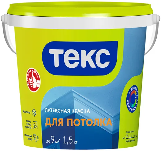 Текс Универсал краска для потолка Текс Универсал краска для потолка недорого с доставкой