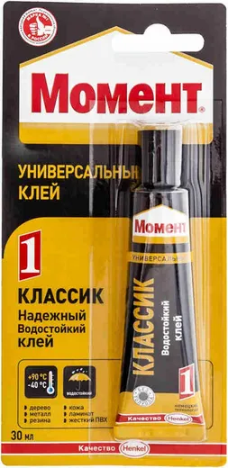 Момент Классик 1 универсальный водостойкий клей Момент Классик 1 универсальный водостойкий клей недорого с доставкой