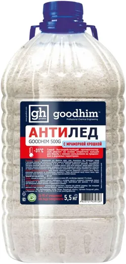 Goodhim 500 G антигололедный реагент антилед с мраморной крошкой Goodhim 500 G антигололедный реагент антилед с мраморной крошкой