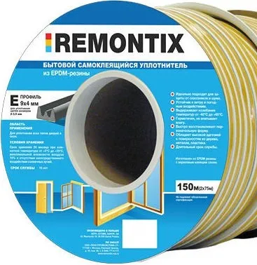 Remontix уплотнитель самоклеящийся Remontix уплотнитель самоклеящийся