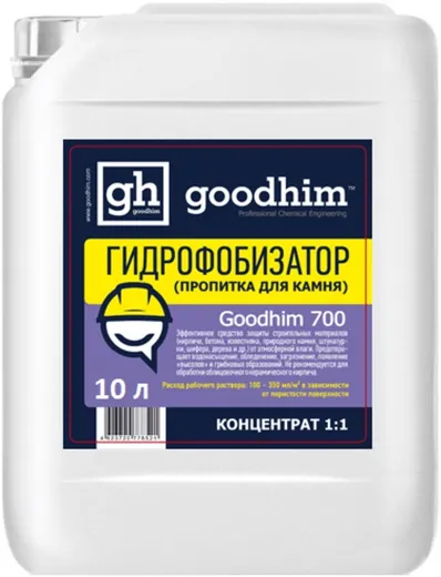 Goodhim 700 гидрофобизатор пропитка для камня Goodhim 700 гидрофобизатор пропитка для камня