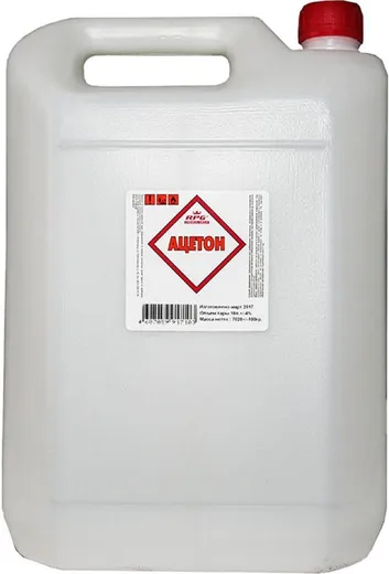 RPG ацетон RPG ацетон недорого с доставкой