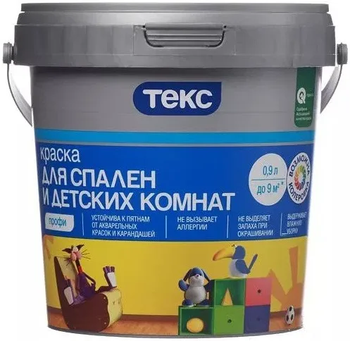 Текс Профи краска для детских комнат и спален Текс Профи краска для детских комнат и спален недорого с доставкой