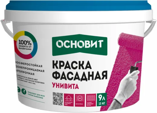 Основит Унивита СSl93 краска фасадная силиконовая Основит Унивита СSl93 краска фасадная силиконовая недорого с доставкой