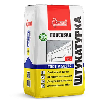 Штукатурка Гипсовая 15 кг