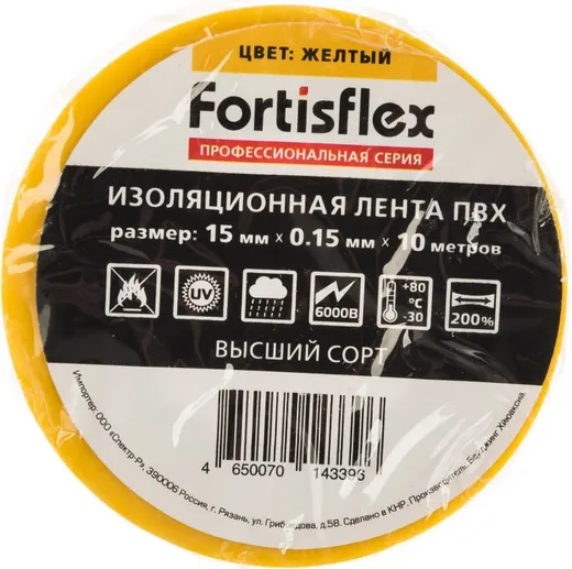 Fortisflex изолента ПВХ Fortisflex изолента ПВХ недорого с доставкой