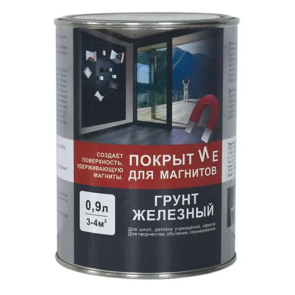 Покрытие для магнитов
