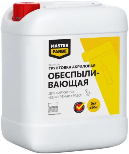 Master Farbe ВД-АК-0301 грунтовка акриловая обеспыливающая Master Farbe ВД-АК-0301 грунтовка акриловая обеспыливающая недорого с доставкой