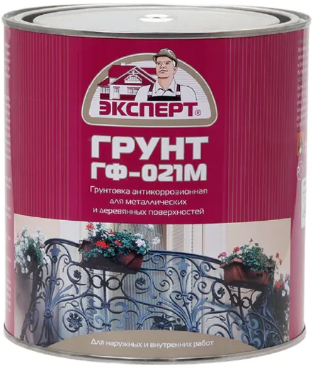 Эксперт ГФ-021 М грунтовка антикоррозионная Эксперт ГФ-021 М грунтовка антикоррозионная недорого с доставкой