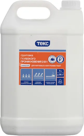 Текс Универсал грунтовка глубокого проникновения 2 в 1 Текс Универсал грунтовка глубокого проникновения 2 в 1 недорого с доставкой
