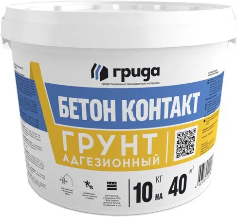 Грида Бетон-контакт грунт адгезионный Грида Бетон-контакт грунт адгезионный