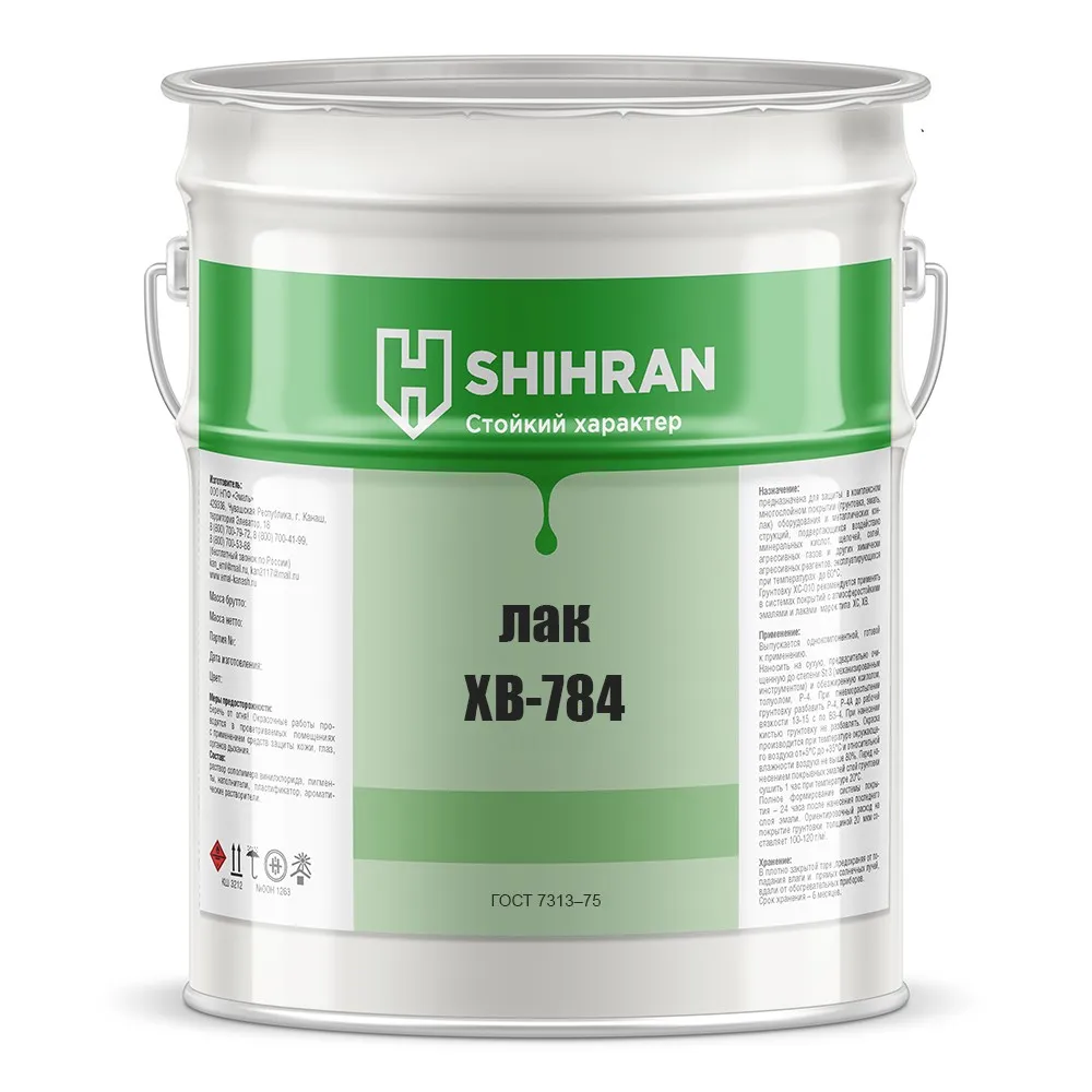 Shihran Химстойкий лак ХВ-784 по металлу
