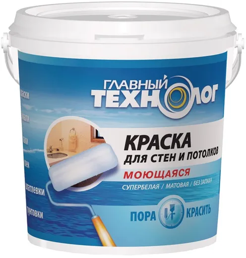 Главный Технолог Моющаяся краска для стен и потолков Главный Технолог Моющаяся краска для стен и потолков недорого с доставкой