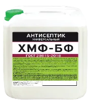 Антисептик универсальный ХМФ-БФ, ГОСТ