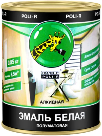 Поли-Р эмаль белая алкидная Поли-Р эмаль белая алкидная недорого с доставкой