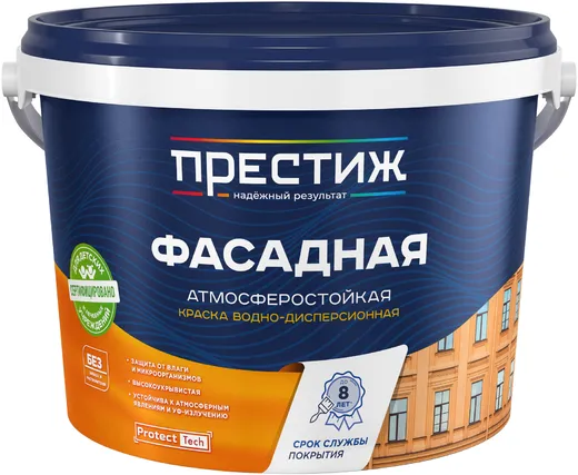 Престиж краска фасадная атмосферостойкая водно-дисперсионная