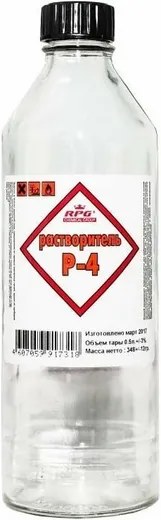 RPG Р-4 растворитель RPG Р-4 растворитель недорого с доставкой