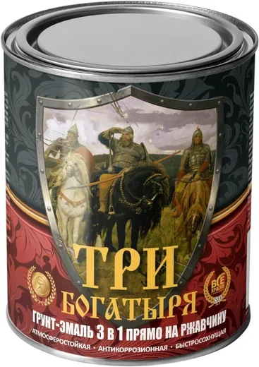 Три Богатыря Прямо на Ржавчину грунт-эмаль 3 в 1 Три Богатыря Прямо на Ржавчину грунт-эмаль 3 в 1 недорого с доставкой
