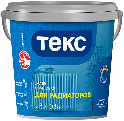 Текс Универсал эмаль акриловая для радиаторов