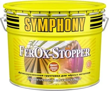 Финкраска Симфония FerOx-Stopper грунтовка антикоррозийная для черных металлов