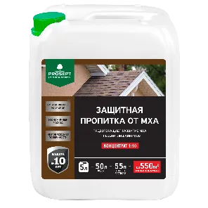 Защитная пропитка от мха концентрат 1:10 Защитная пропитка от мха концентрат 1:10