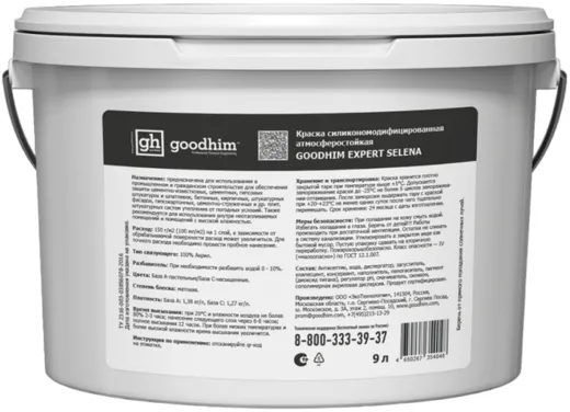 Goodhim Expert Selena краска силиконо-модифицированная атмосферостойкая Goodhim Expert Selena краска силиконо-модифицированная атмосферостойкая недорого с доставкой