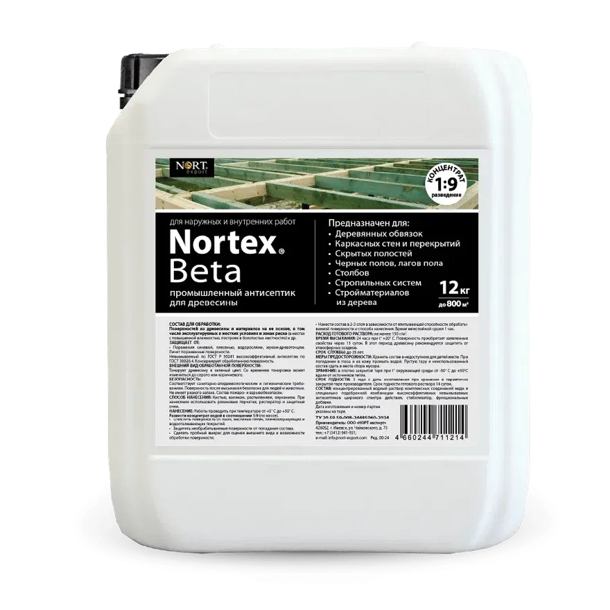 Nortex®-Beta (концентрат)