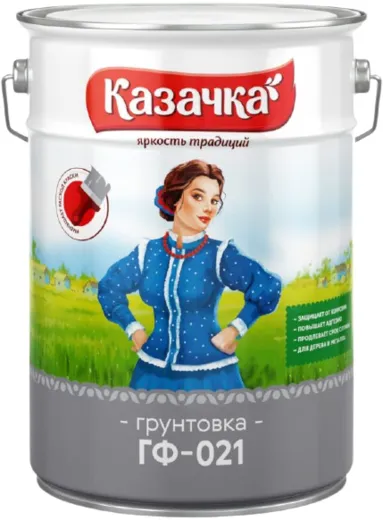 Казачка ГФ-021 грунтовка универсальная Казачка ГФ-021 грунтовка универсальная недорого с доставкой