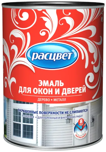Расцвет эмаль для окон и дверей Расцвет эмаль для окон и дверей недорого с доставкой