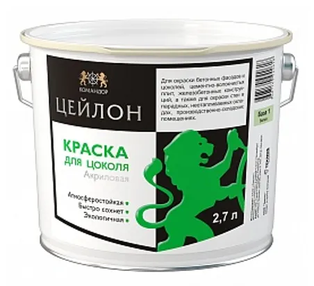 ЦЕЙЛОН База 3 мат стойкая фасадная краска для цоколя