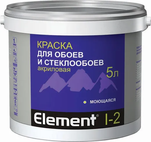 Alpa Element I-2 краска для обоев и стеклообоев акриловая моющаяся Alpa Element I-2 краска для обоев и стеклообоев акриловая моющаяся недорого с доставкой