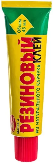 Новбытхим Марка А клей резиновый из натурального каучука Новбытхим Марка А клей резиновый из натурального каучука недорого с доставкой