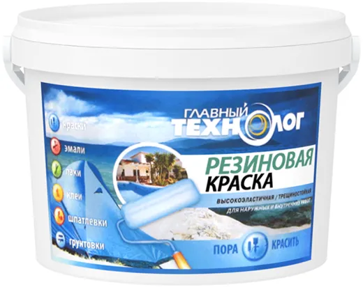 Главный Технолог Высокоэластичная Трещиностойкая резиновая краска Главный Технолог Высокоэластичная Трещиностойкая резиновая краска