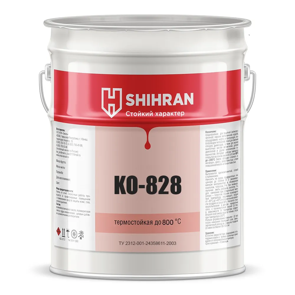 Shihran Термостойкая эмаль КО-828 по металлу