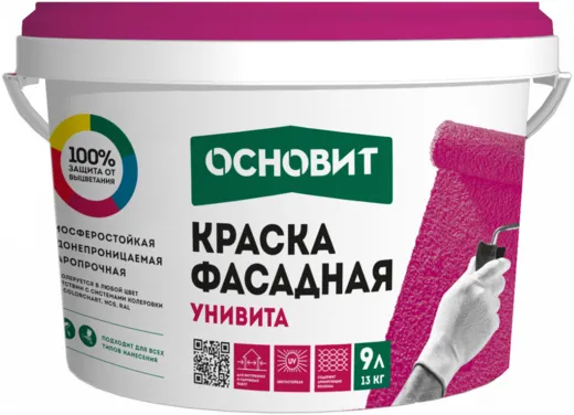Основит Унивита СSt92 краска фасадная силикатная Основит Унивита СSt92 краска фасадная силикатная недорого с доставкой