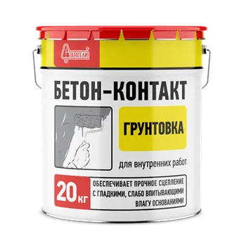 Грунтовка "Бетон-контакт" 20 кг