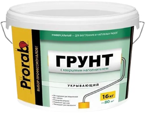 Prorab грунт укрывающий с кварцевым наполнителем Prorab грунт укрывающий с кварцевым наполнителем недорого с доставкой